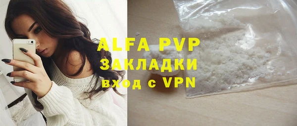 альфа пвп VHQ Абаза